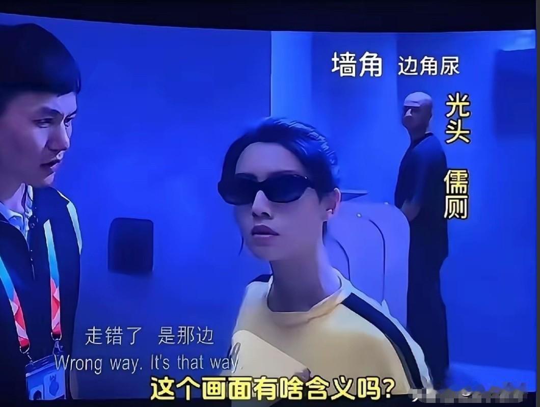 李成儒被嘲“边角尿”，给所有人上了一课：得罪谁也别得罪星爷。当年《我就是演员