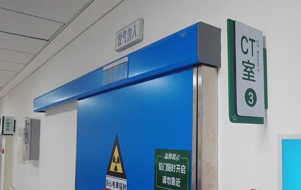 退休多年的资深老CT医生私下吐露真言：看病做检查，能去大医院就千万别图省事去小地