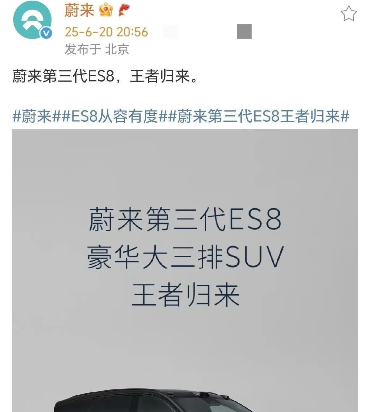 李斌这次梭哈ES8，明摆着要掀BBA的桌子。5米28的纯电巨兽参数唬人，可物理定