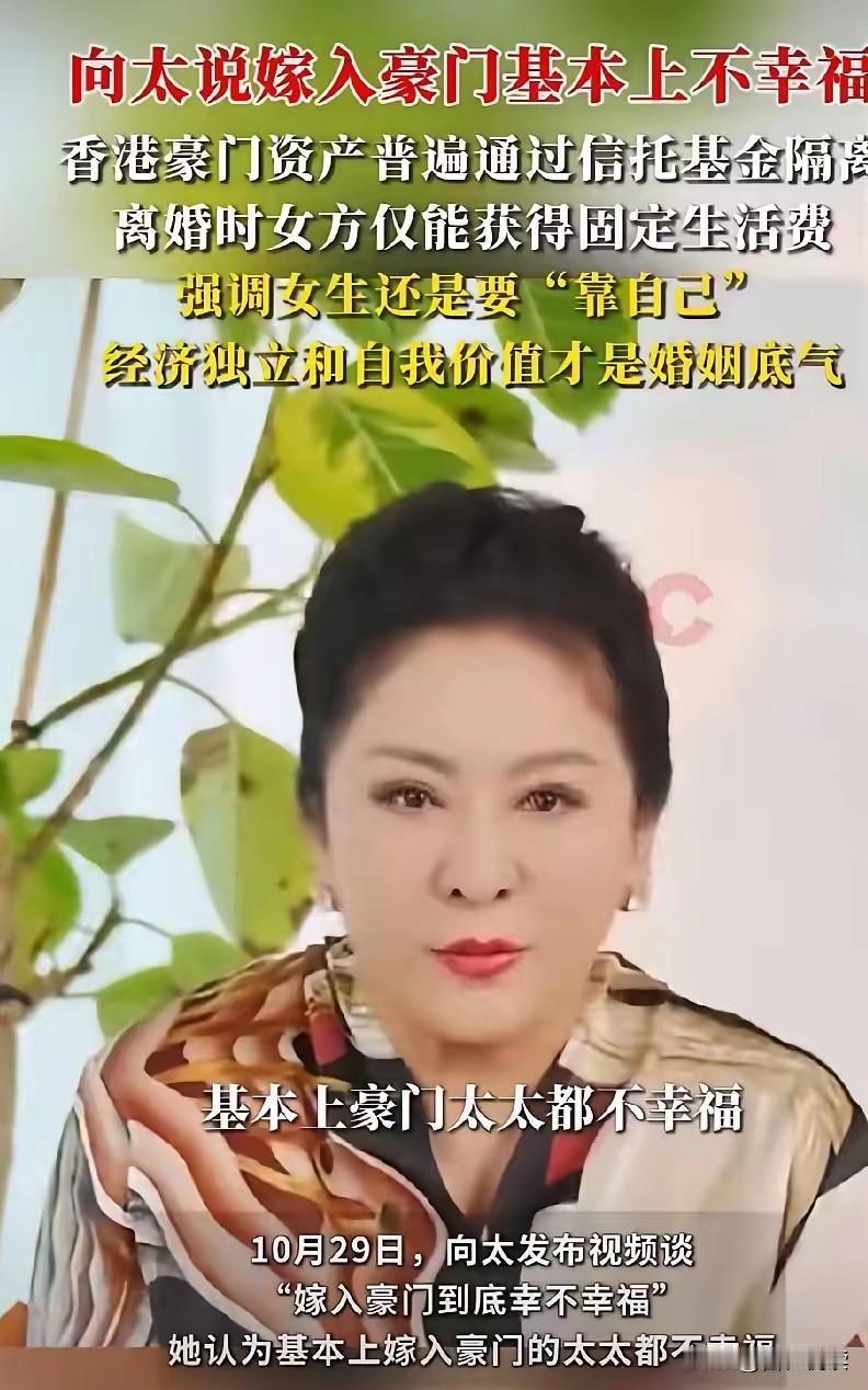 别的不敢说比如她家大儿子与儿媳真实婚姻状况但有一点可以肯定前半生拼命