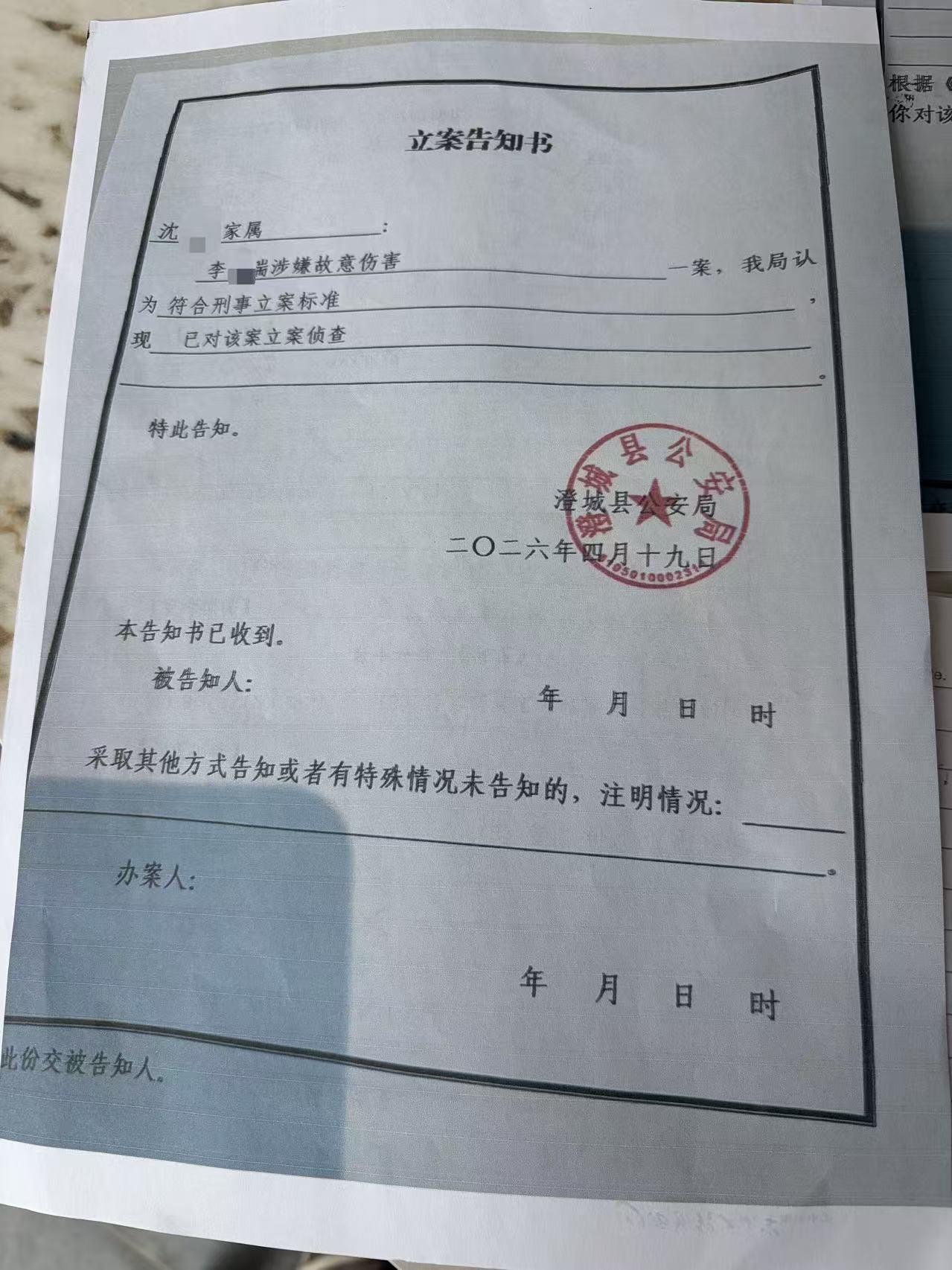 “悲剧还是发生了！”陕西澄城，一男子接到朋友的邀请参加酒局，喝酒期间朋友觉得男子