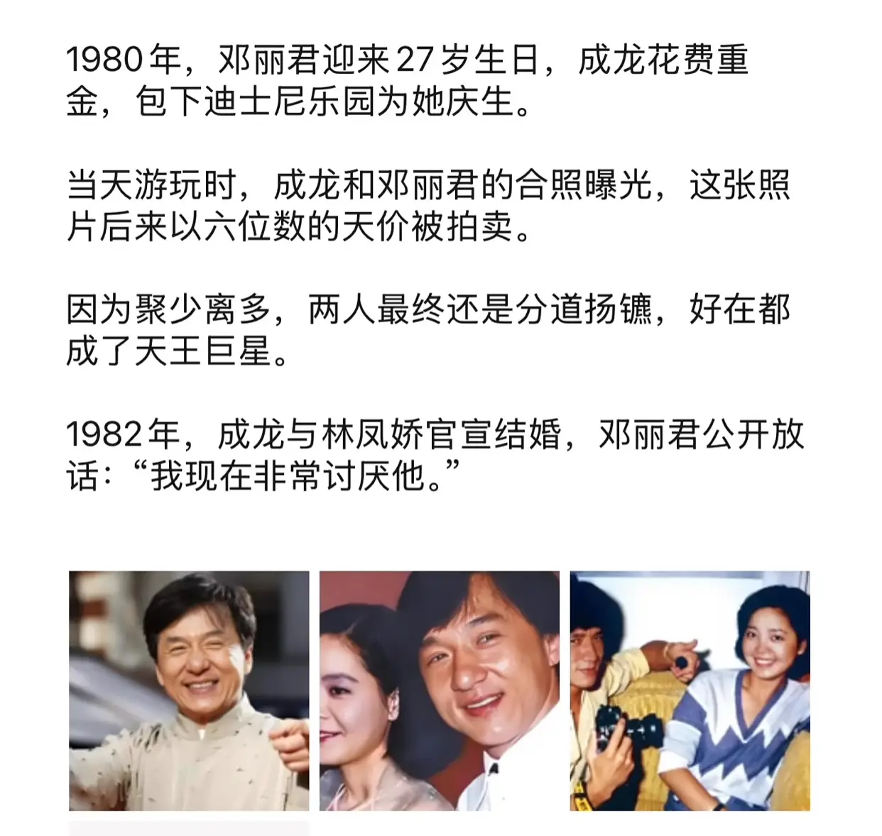 这就是一个渣男，儿子遗传老子