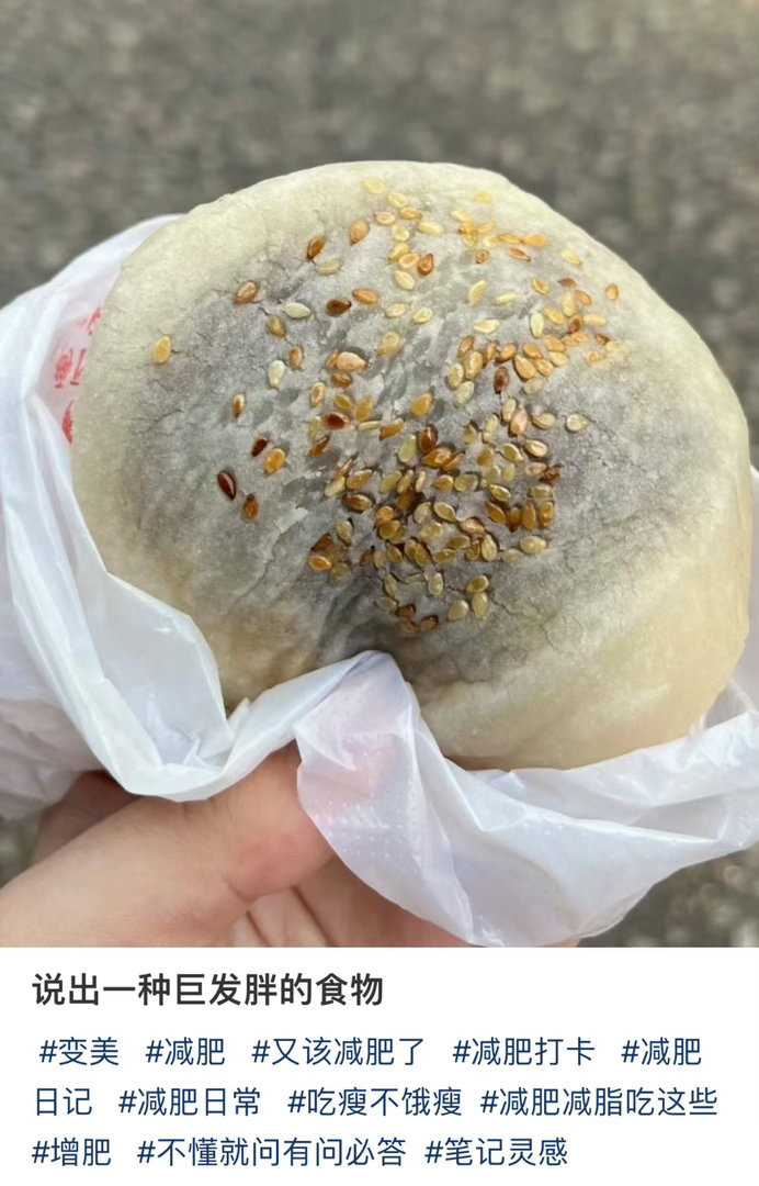 以为低糖低油其实长肉的食物很爱吃但巨发胖的东西原来这么多