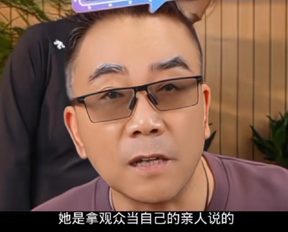 杨议说韩红：走个面是拿观众当亲人讲的但是呢，她的“亲人”现在都过得不太如意，