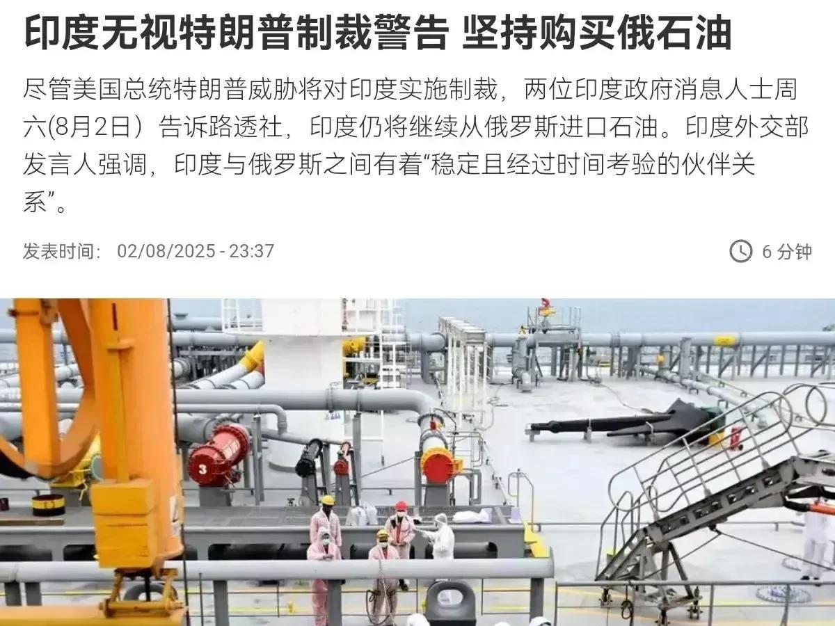 气得要打莫迪嘴巴子？莫迪把特朗普给气到啦印度答应美国说不买俄罗斯油，第二天照