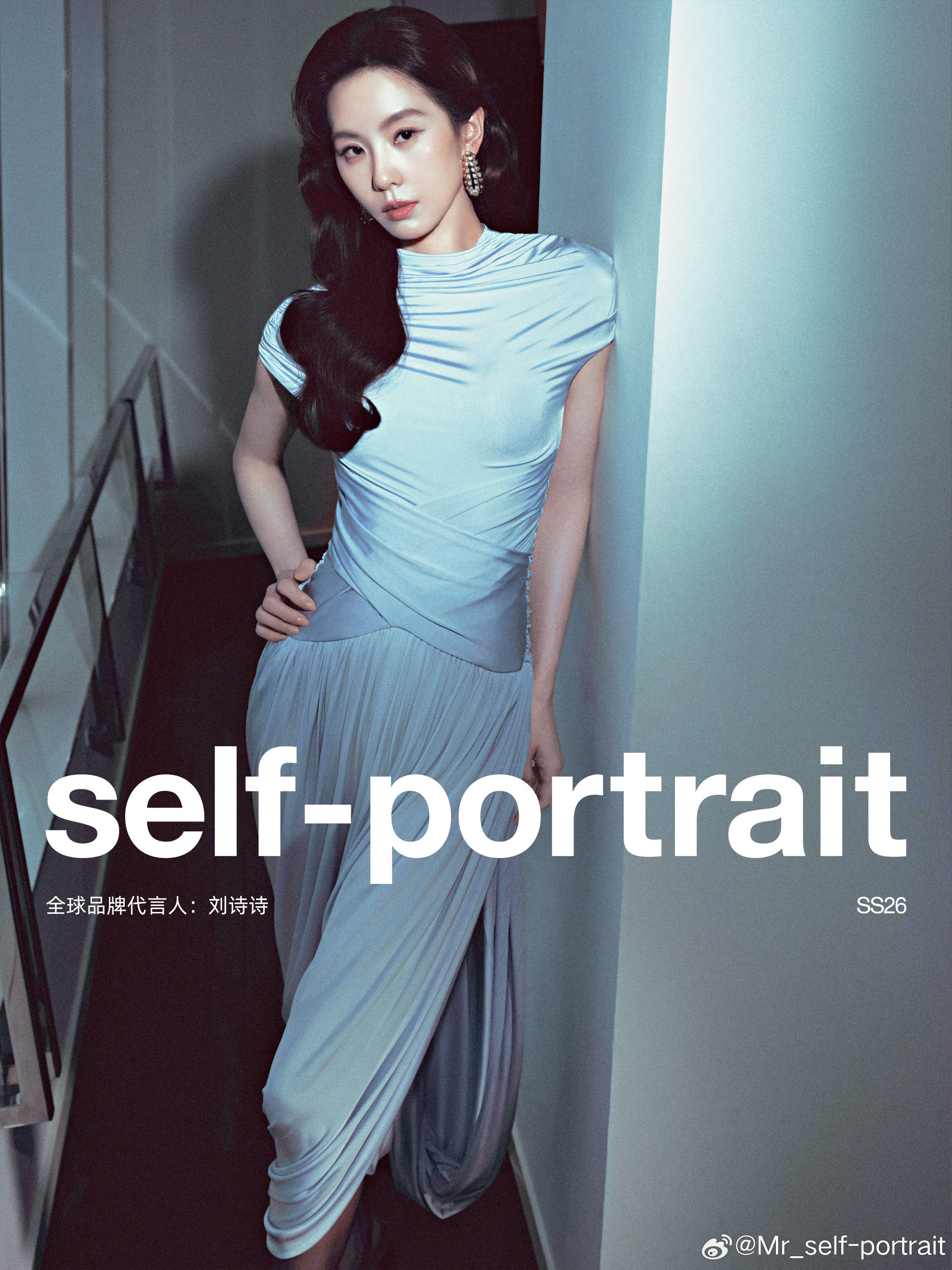 刘诗诗再下一城，拿下奢牌𝐬𝐞𝐥𝐟-𝐩𝐨𝐫𝐭𝐫𝐚𝐢𝐭全球品