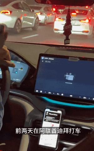 阿联酋司机求救中国游客，中国电动车确实很好，但是他想把中文系统改为英文，操作太不