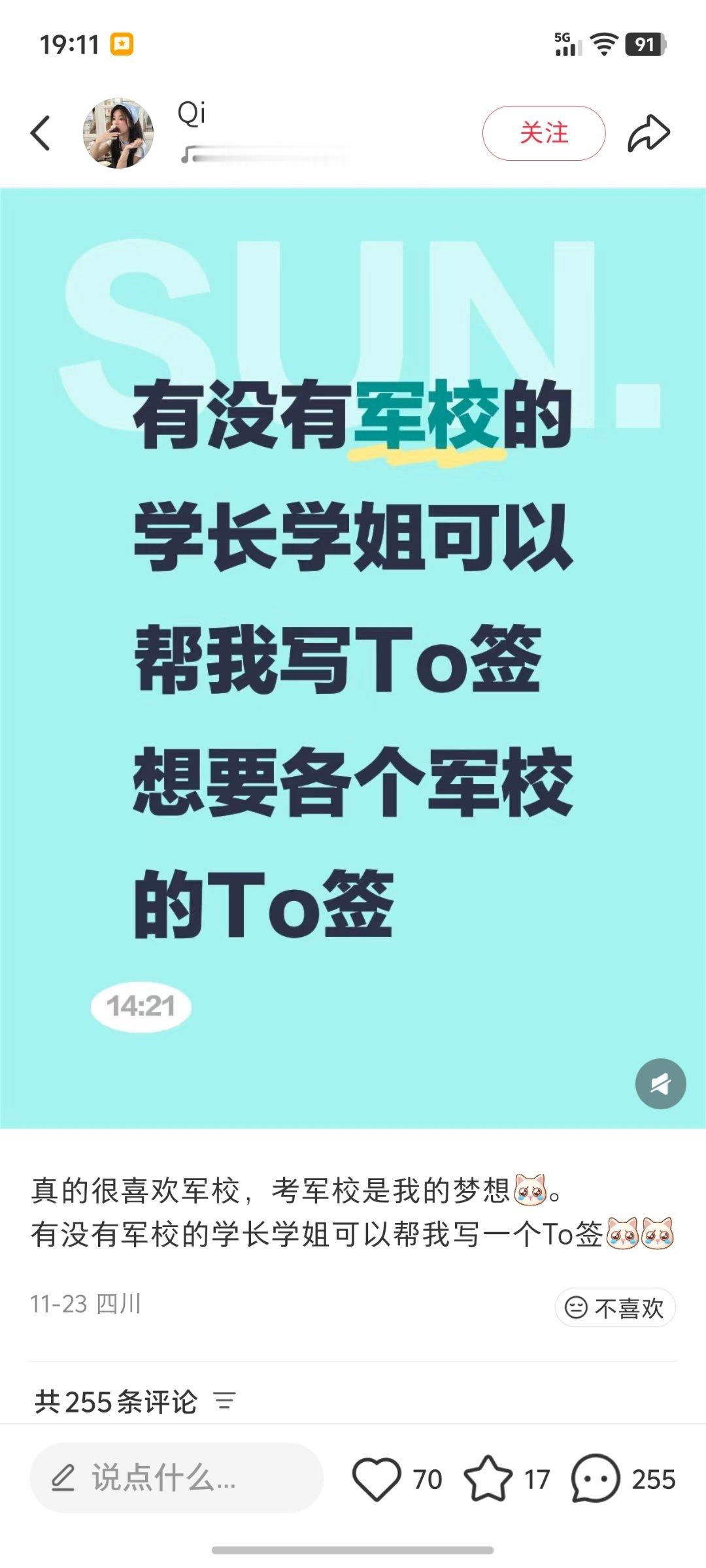 大家保密意识还挺强