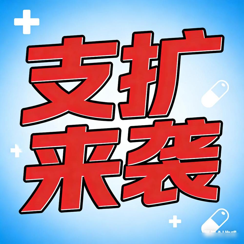 凌晨一点，感觉喉咙有痰，随口吐进纸篓，吐完后又感觉有些不妙，赶紧开灯看看，完了，