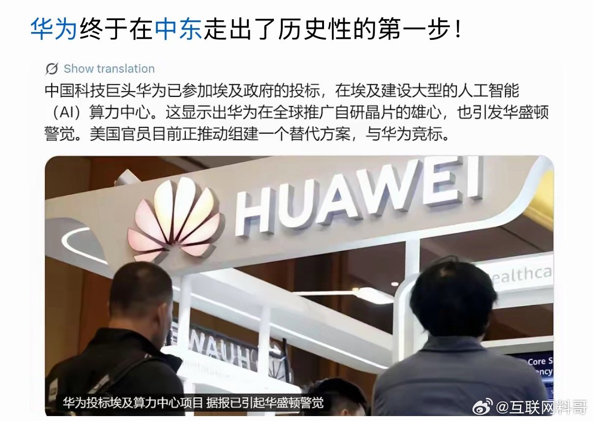 卧槽，华为在海外彻底杀疯了！基本上就是哐哐乱杀了！​