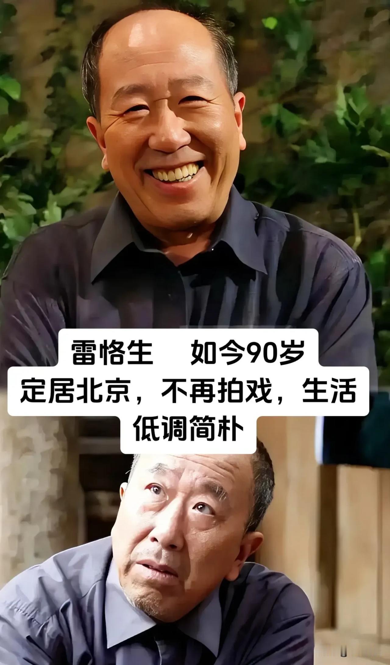 国产影视剧的黄金年代，是这群男人撑起来的。历经数十年荧幕沉浮，如今人生境遇各不