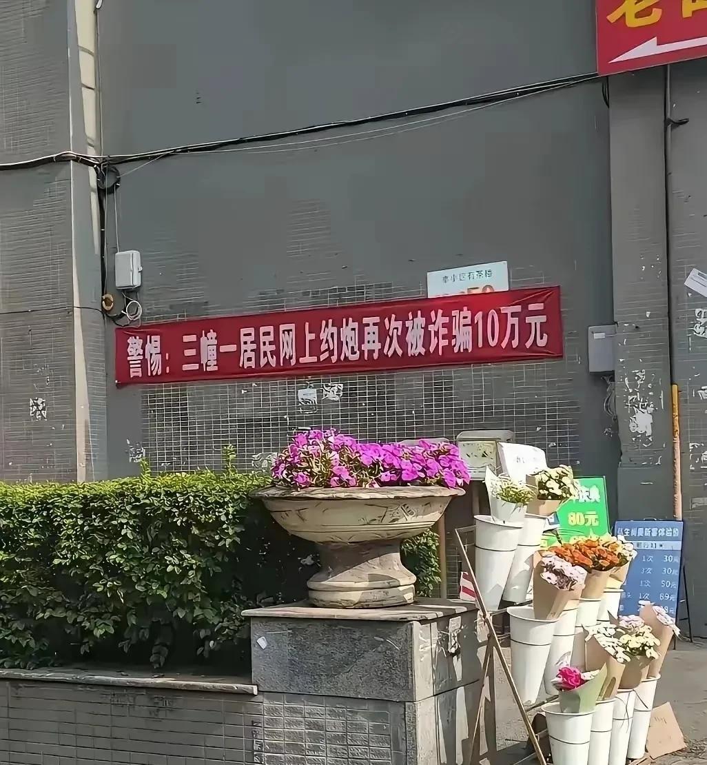 大哥，同样的当还能再上一次啊[笑着哭]