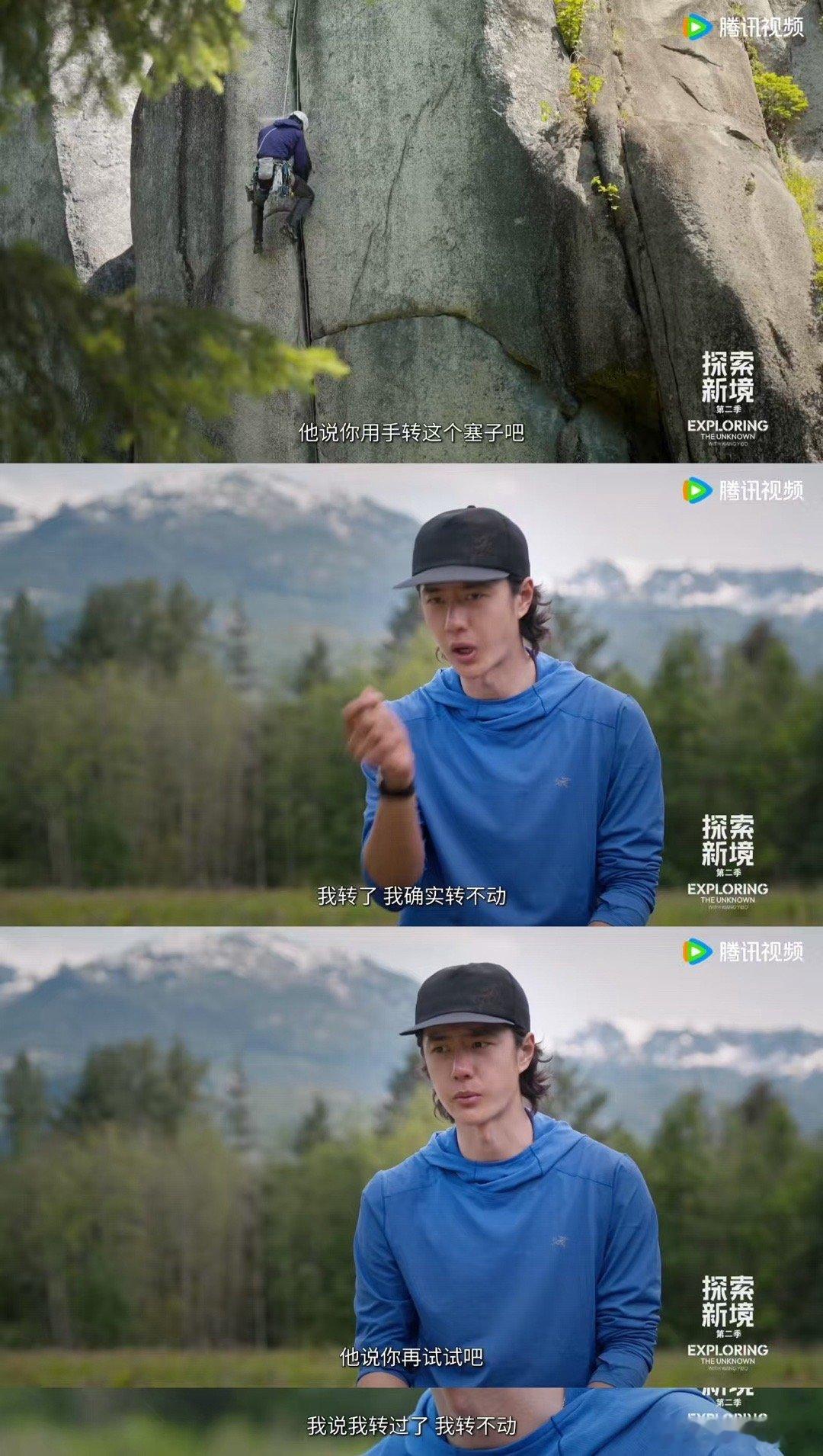 王一博从不是回避型人格探索新境信任不是凭空而来，而是在每一次分歧的妥善处理中积