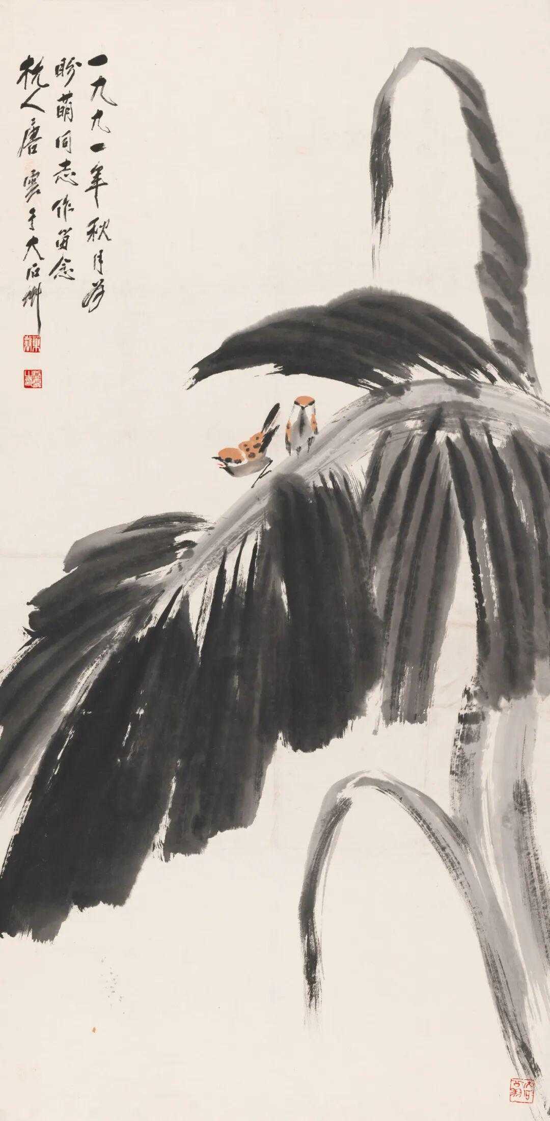唐云（1910年-1993年），字侠尘，别号药城、药尘、药翁、老药、大石、大石翁