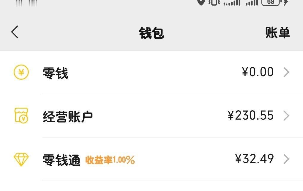 这大概就是成年人的无力感了吧。
