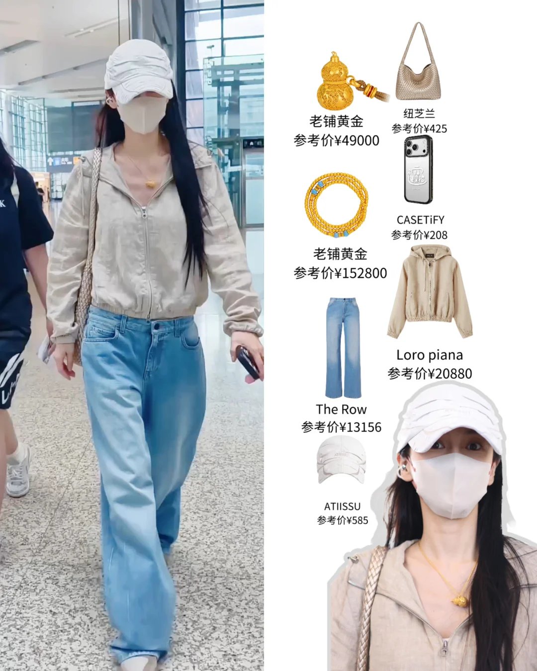 Angelababy久违机场，单露个眼睛就好美啊