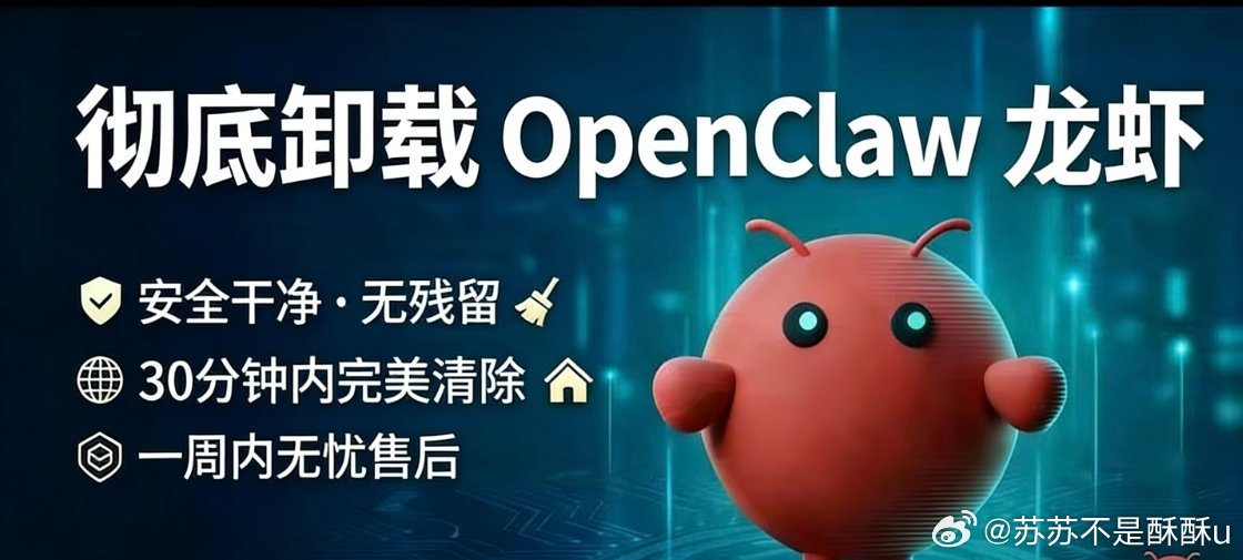 第一批用OpenClaw的人尝到甜头了OpenClaw爆火前脚跟风装龙虾，后脚