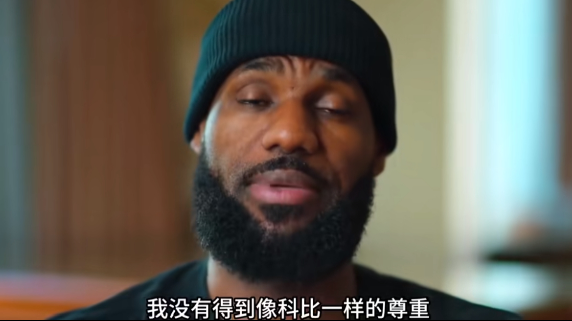 晚年不保！詹姆斯首次公开将离开湖人，原因是湖人老板沃尔特此前曾公开表示：“如果詹