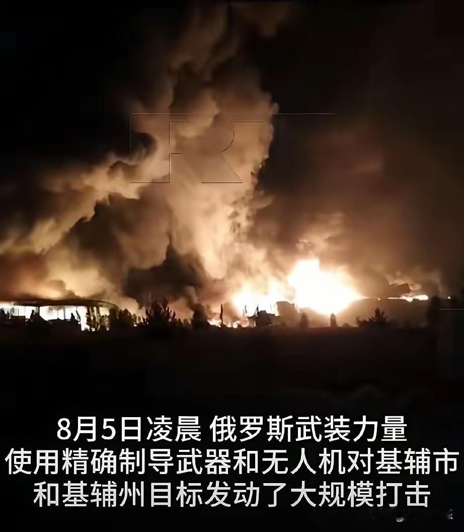 乌克兰时间不多了，俄罗斯开始去首府化了！时至8月5日，继俄罗斯去军事化、去能