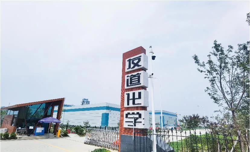 现在化工厂管理严，可意外还是发生了。据说事故车间反应釜密封垫圈超期使用5年，硝化
