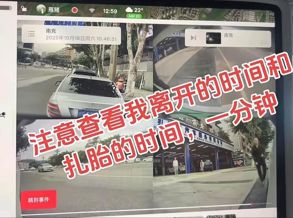 四川南充一家修车店最近干了件缺德事，让人火冒三丈。一位罗女士把车停在店门口划线的