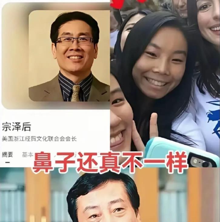 万万没想到，杭州市成立专班介入“娃哈哈遗产纠纷”后！宗泽后和媒体的最新微信聊天截