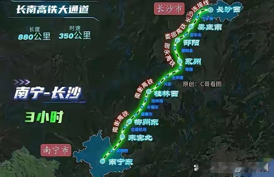 如果长韶娄高铁修建，受影响最大的当属衡阳！因为长韶娄通车后，广西高铁北上，大部