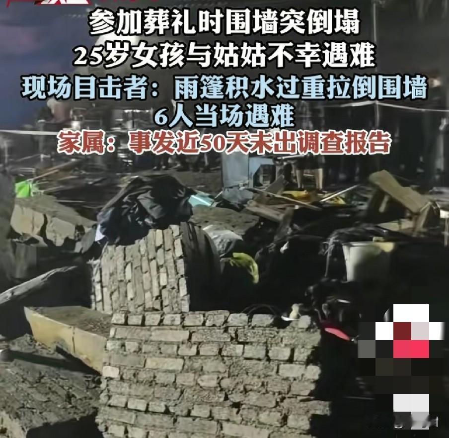 还有比这更悲伤的事吗?吊唁的人,再也没回家云南昭通这事儿,听着就心揪。一家