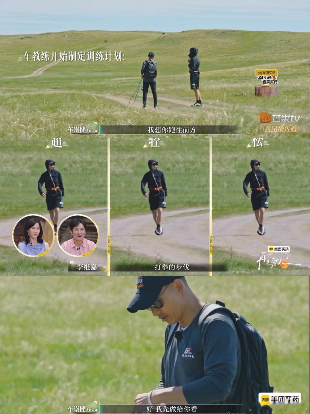 再见爱人《再见爱人5》最大赢家：梁淞，喜提明星私教课车教练你但凡分出