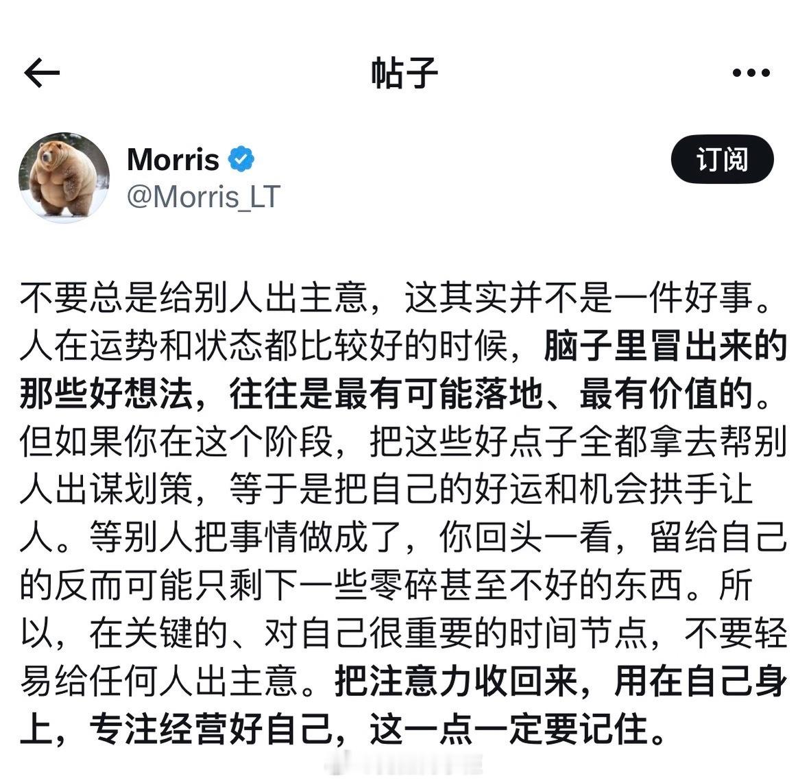 尊重他人命运，也是一种慈悲，一定不要轻易将你历经挫折得到的经验，随意地去传授给别