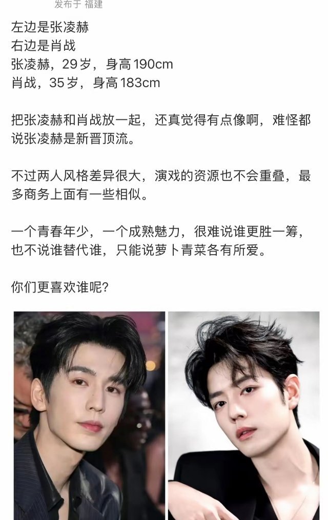牛牛的咖位越来越顶了已经有营销号开始比对了每一个新晋顶流的必经之路加油！左边是张