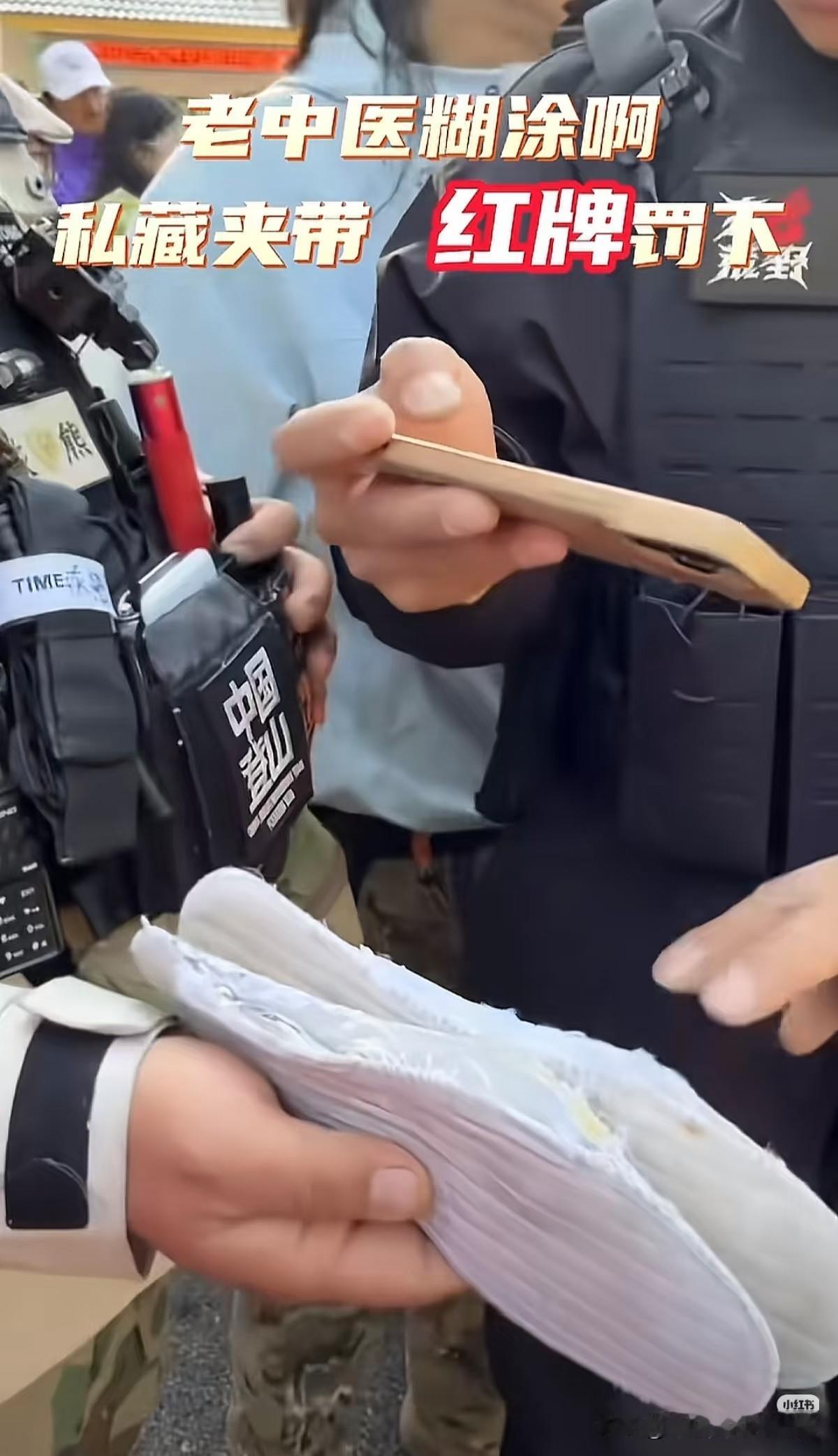 荒野求生那个老中医也太敢了！节目组阅人无数把他们14位选手特点摸得门清儿，