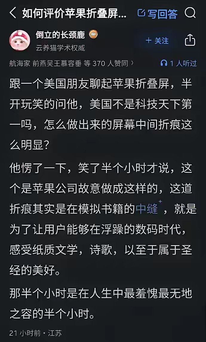 这味道好浓，大半夜熏的睡不着​