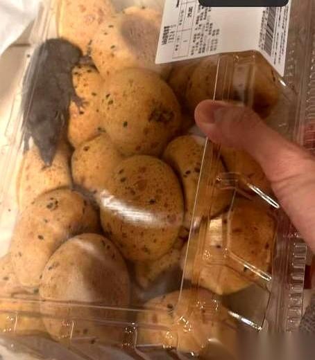 山姆那个麻薯盒子里的活老鼠，终于有结果了。不是生产线的问题。官方说法是：“外