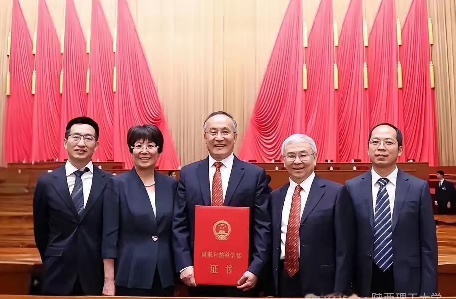 陕西理工大学厉害了，两位校友合作获得国家自然科学一等奖。国家自然科学最高一等奖