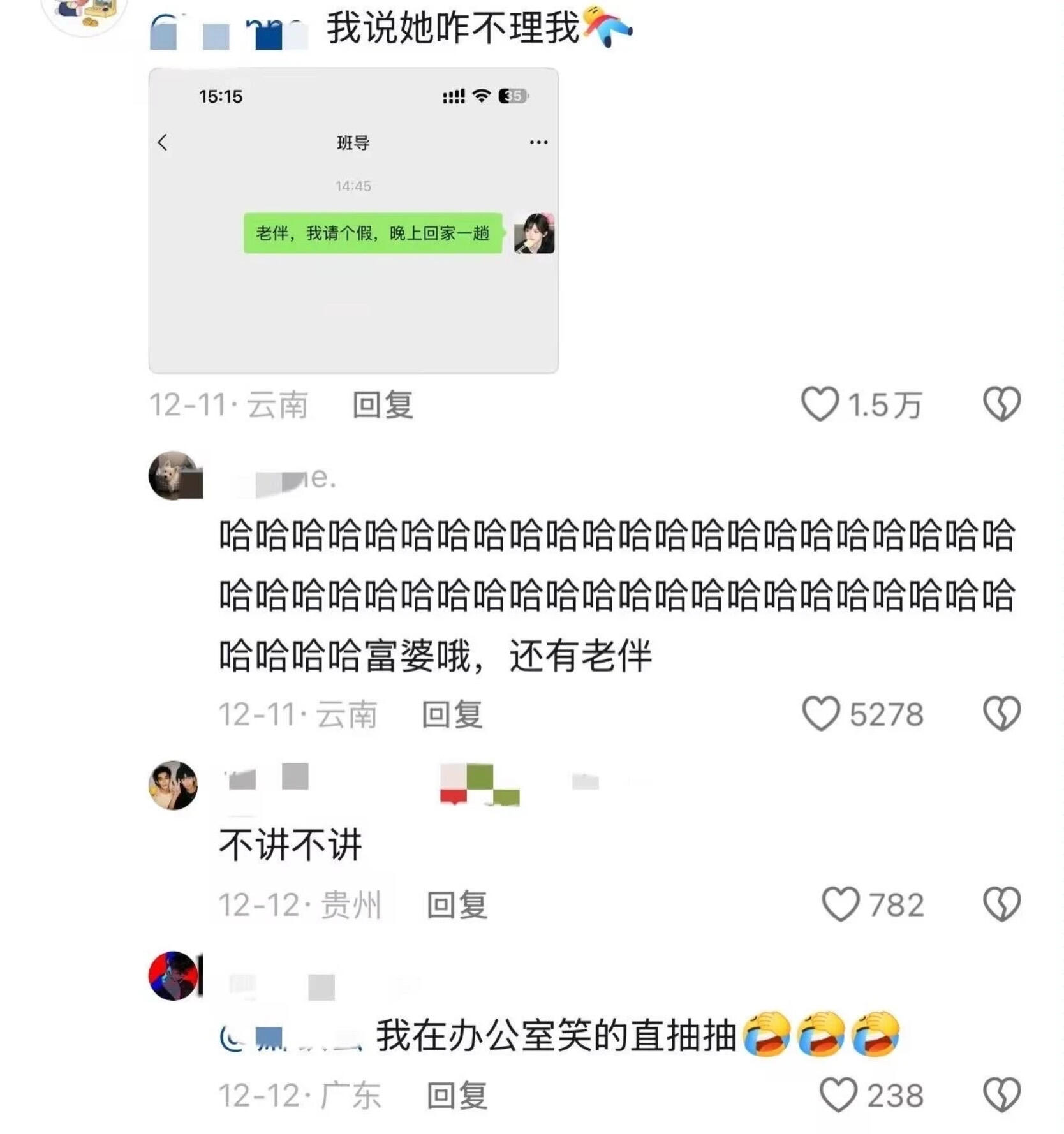 公共场合慎重点开