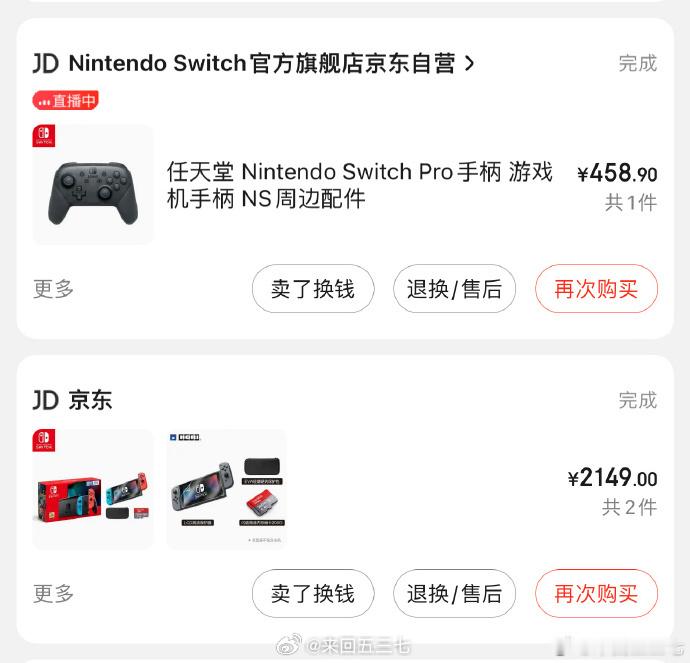 你的初代Switch吃灰了吗吃灰了...而且我还有买国行，吃灰中的吃灰...1