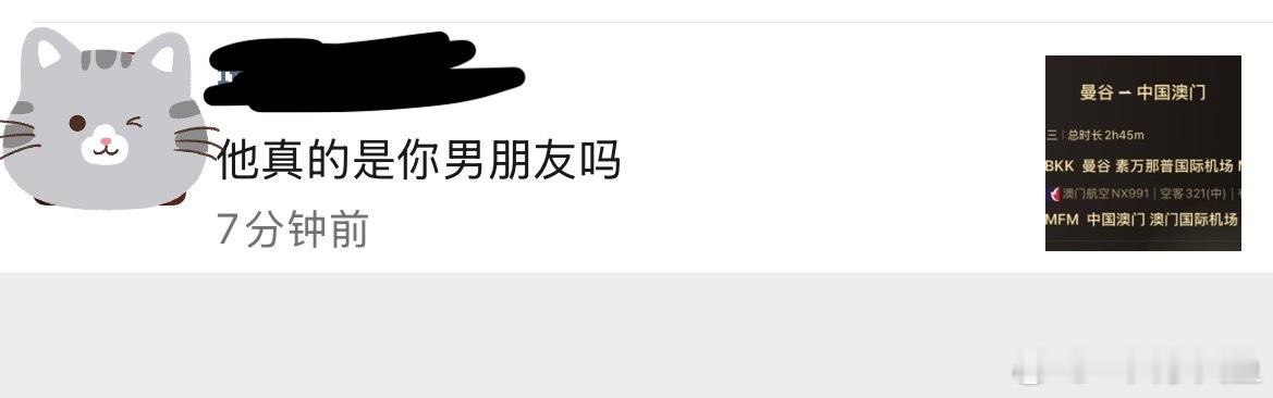 卧槽了哈哈哈哈哈传就这么给我传出去​​​