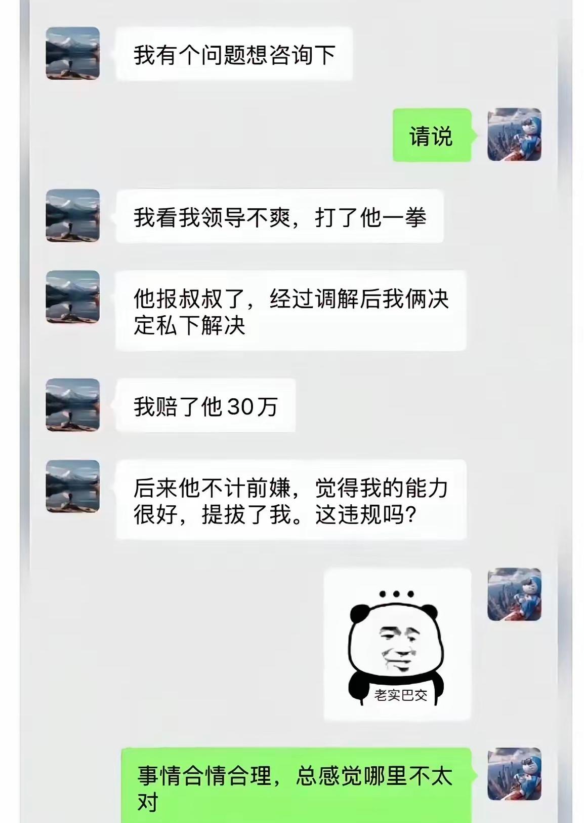 你接着说，我在听，哈哈哈