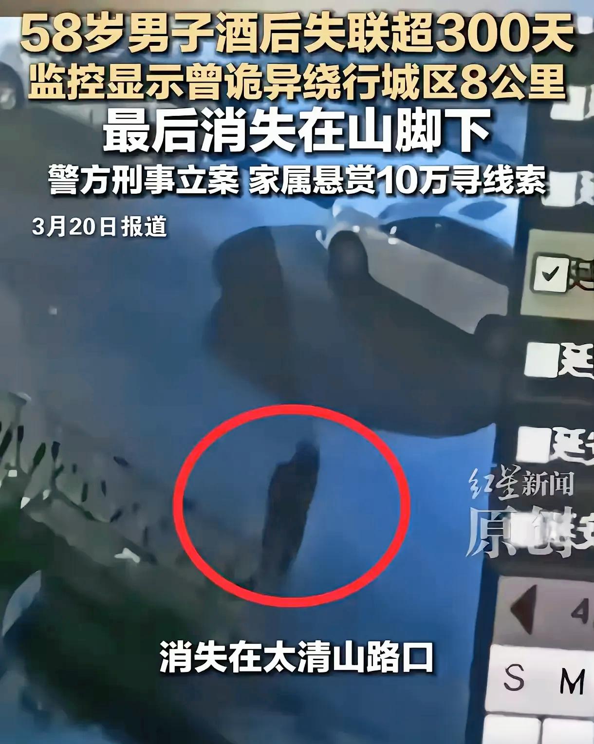 近日，陕西延安58岁男子赵永刚，与四个朋友以谈事为由出去，其中一个人，和赵永刚是