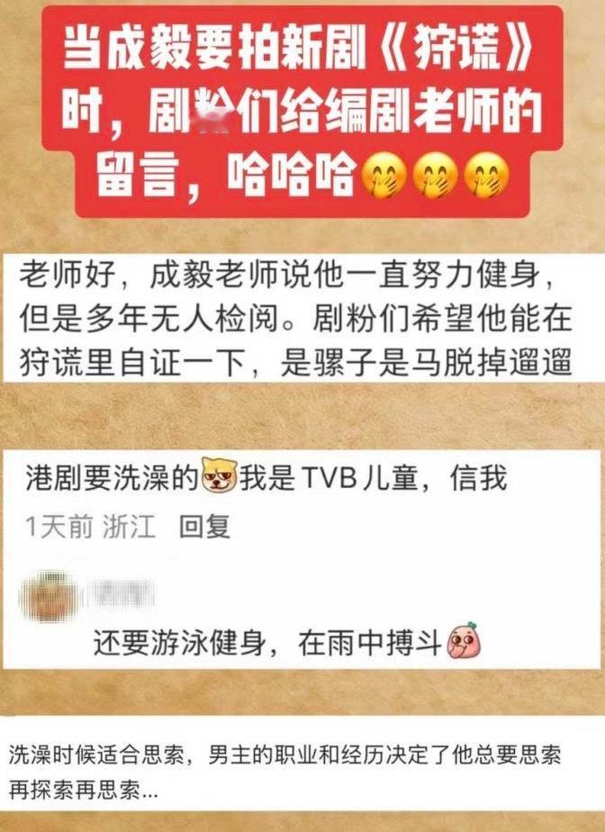 从小看港剧长大的人负责任的说，这些建议都很诚恳！狩谎里经典港剧元素真的可以呈现一