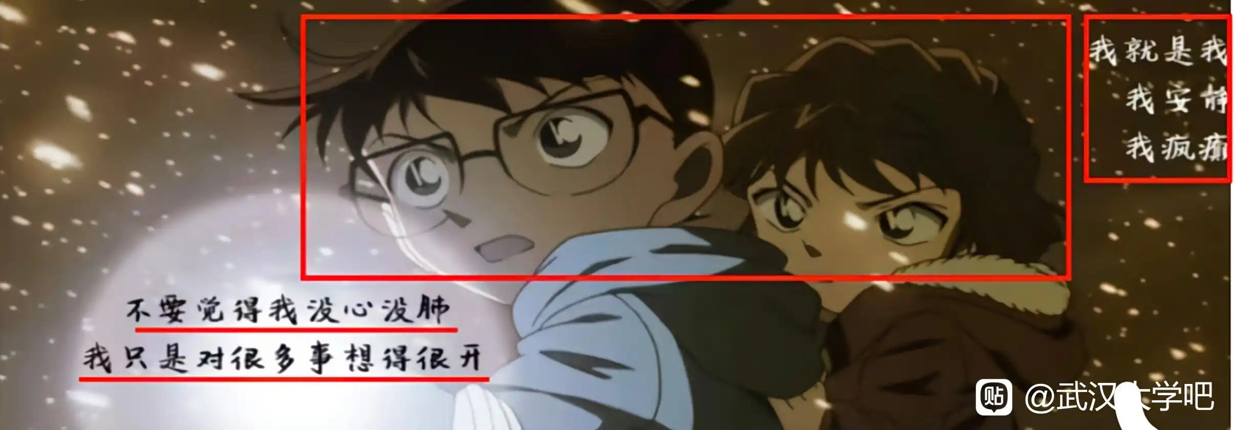 #校方回应武大女教授被举报#早在四年前就有人在贴吧里问她俩什么关系。这是以前就有人发现猫腻了？[吃瓜