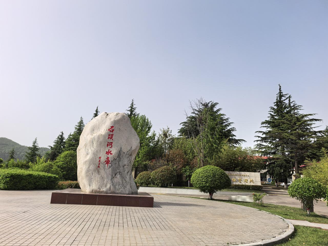 昨天在宝鸡石头河水库，头脑里就突然闪现出“前人栽树，后人乘凉”的谚语。站在大坝上