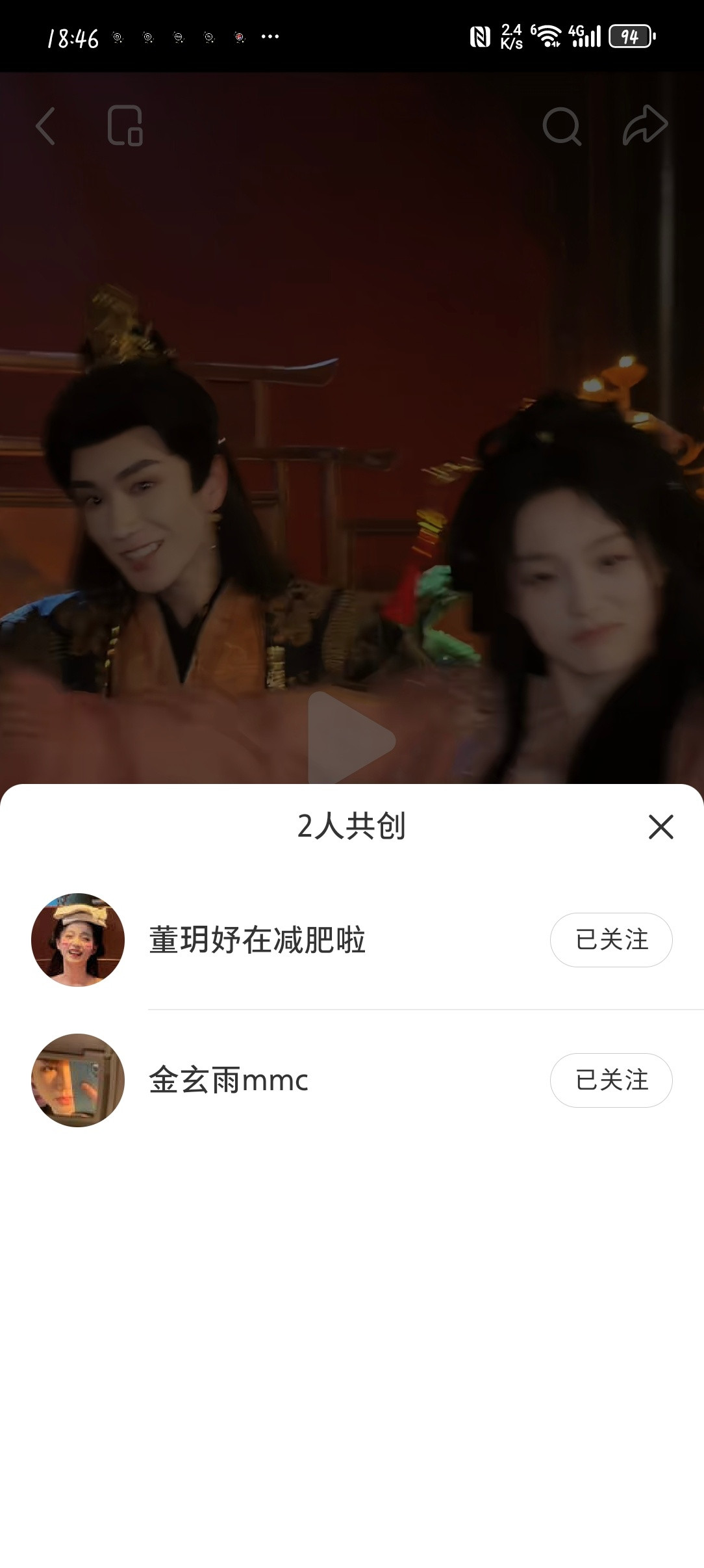 我对董玥妤金玄雨小红书也共创的态度如图2