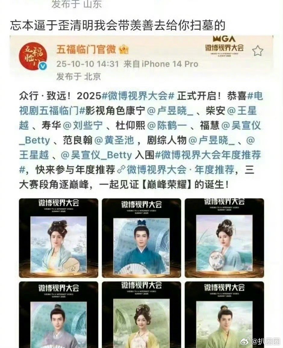 于正，你叫于歪？[捂脸哭]​​​