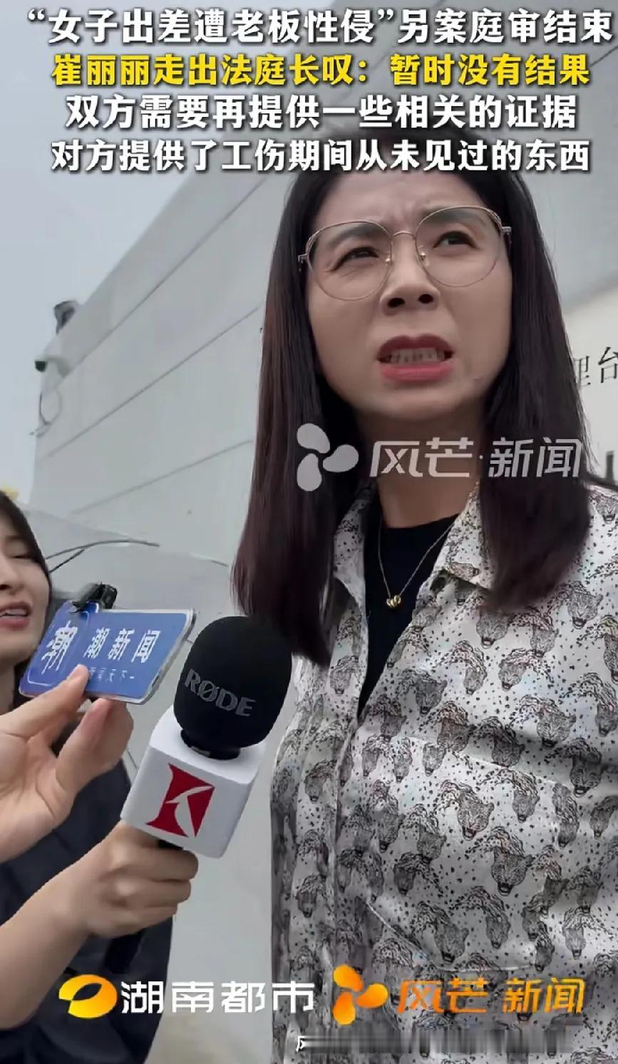 崔丽丽与老公，结伴走出法庭，老公很贴心，帮忙开门开路，接受媒体采访时，不停轻拍妻