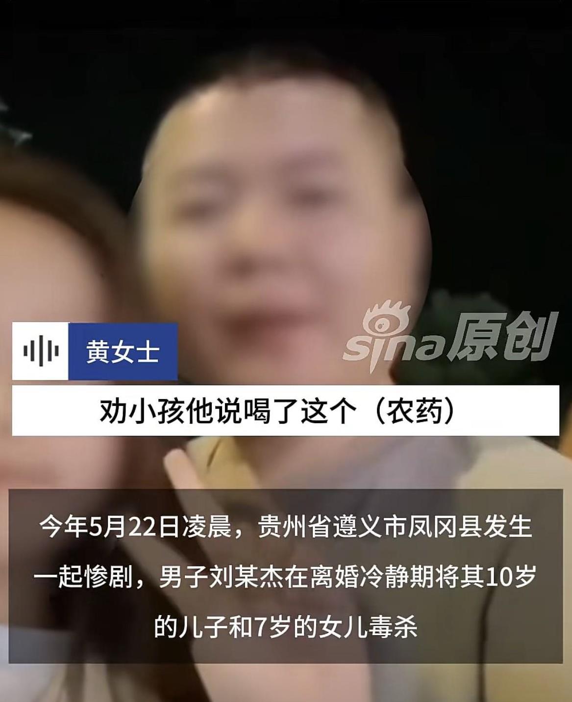 小女儿到死都没有闭上眼睛，男子离婚冷静期，毒害自己两个幼小孩子，男子骗两个年幼的