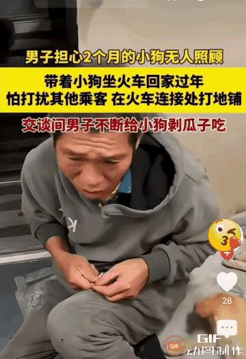 看得出来，他是真的爱这个小狗狗，小狗狗才两个月大，他不舍得狗狗自己在家，就把狗狗