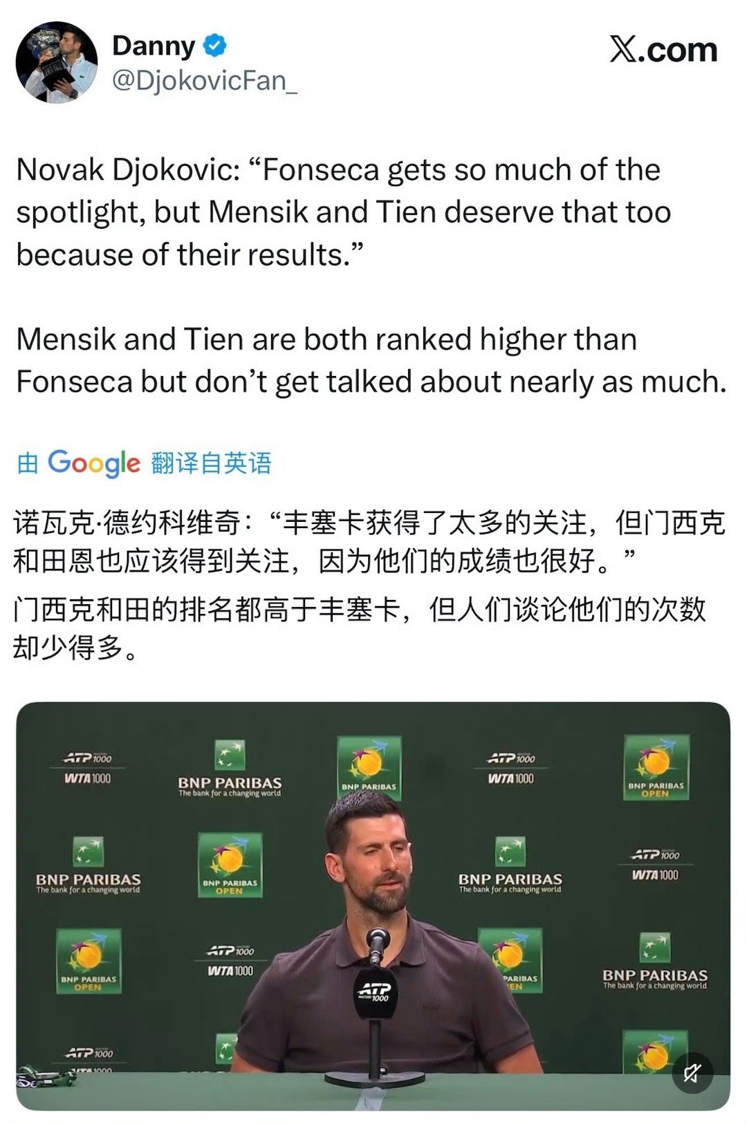 看来“强捧强曝光”现象在哪个项目都有只可惜乒乓球没有一个老父亲敢点出来这个现象（