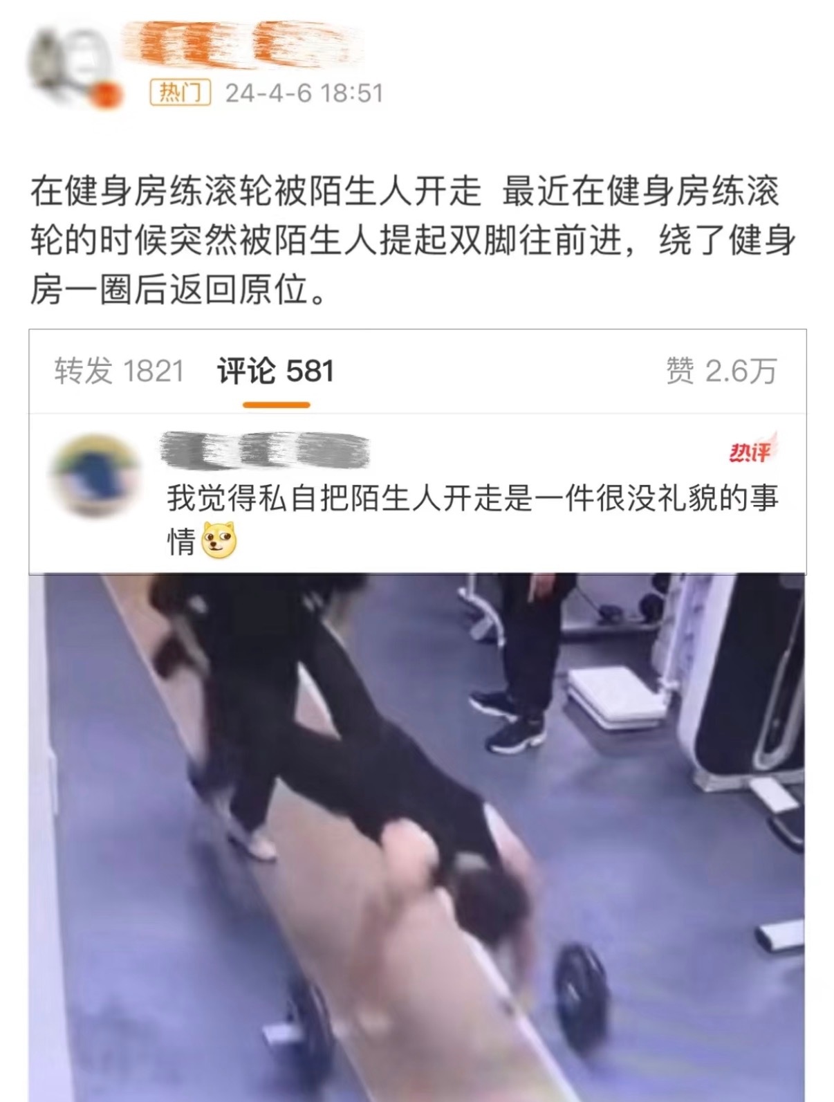 一般不会笑，一笑就超大声哈哈哈哈哈